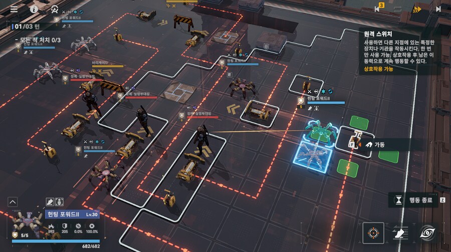 패러독스 훈련 3지역 공략 팁_6.png