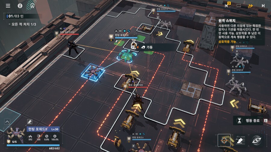 패러독스 훈련 3지역 공략 팁_12.png