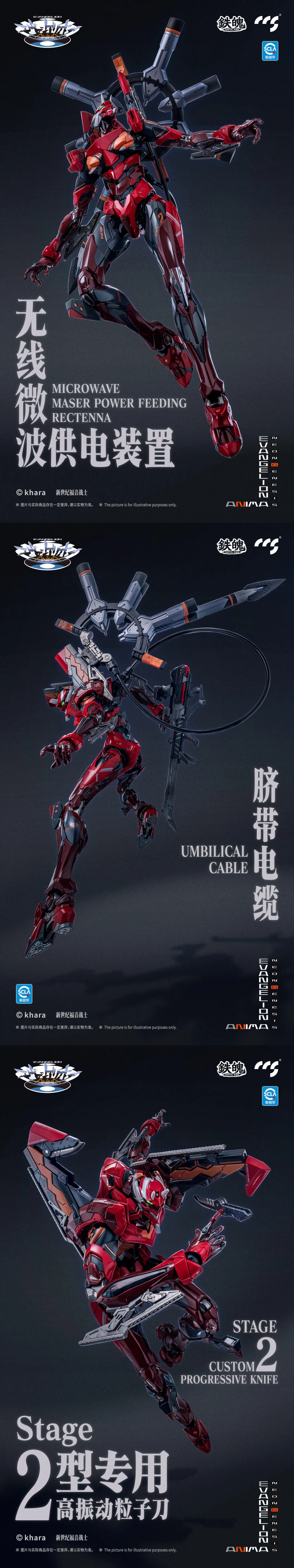 [CCS토이즈] 에반게리온 ANIMA - 에바 2호기 2식 추가 이미지_3.webp