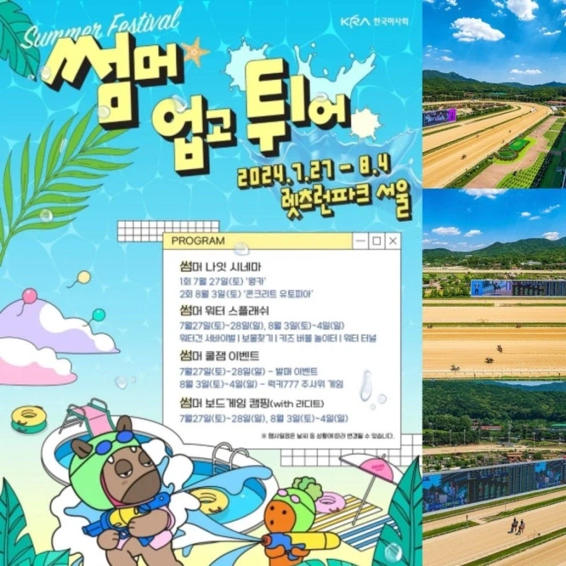 경마는 결코 스포츠가 될 수 없을까?_20.webp