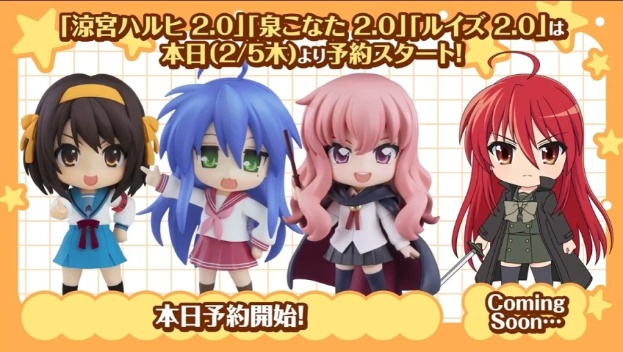 할배들 척추 펴지는 넨드로이드 최신 소식_2.webp