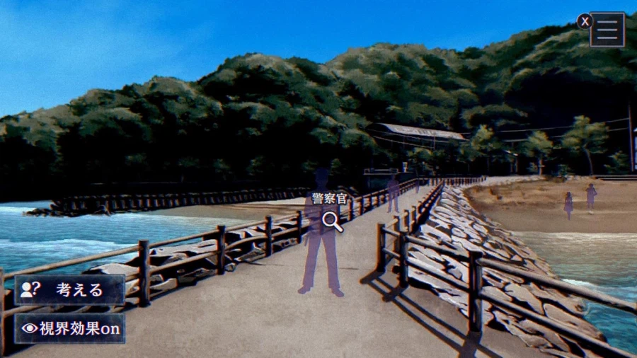 스퀘어에닉스, 파라노마사이트 FILE38 이세 인어 이야기 스샷, 발매일, 가격_2.webp