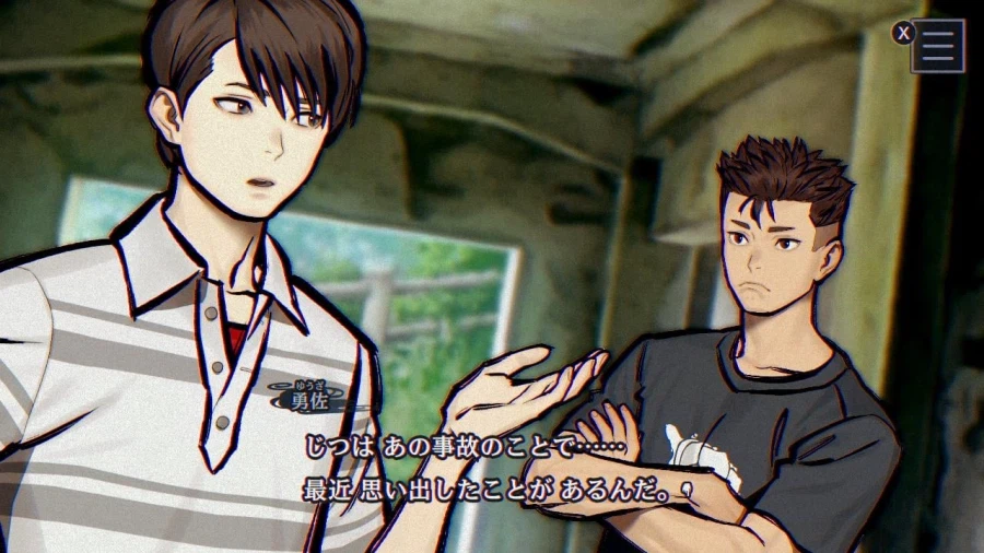 스퀘어에닉스, 파라노마사이트 FILE38 이세 인어 이야기 스샷, 발매일, 가격_6.webp