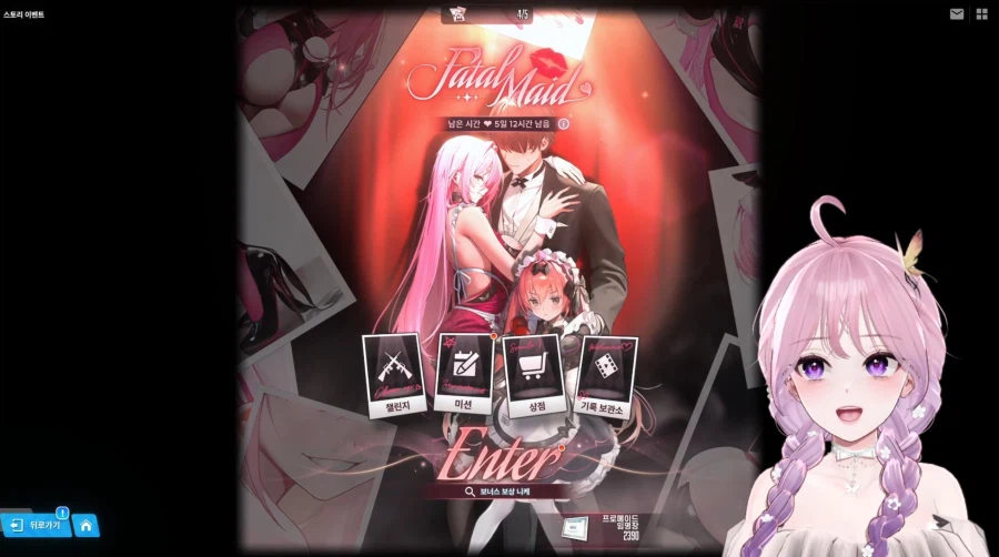 승리의여신니케] 니케더빙데이^^ FATAL MAID 이벤스 몰아보기!!!_1.webp