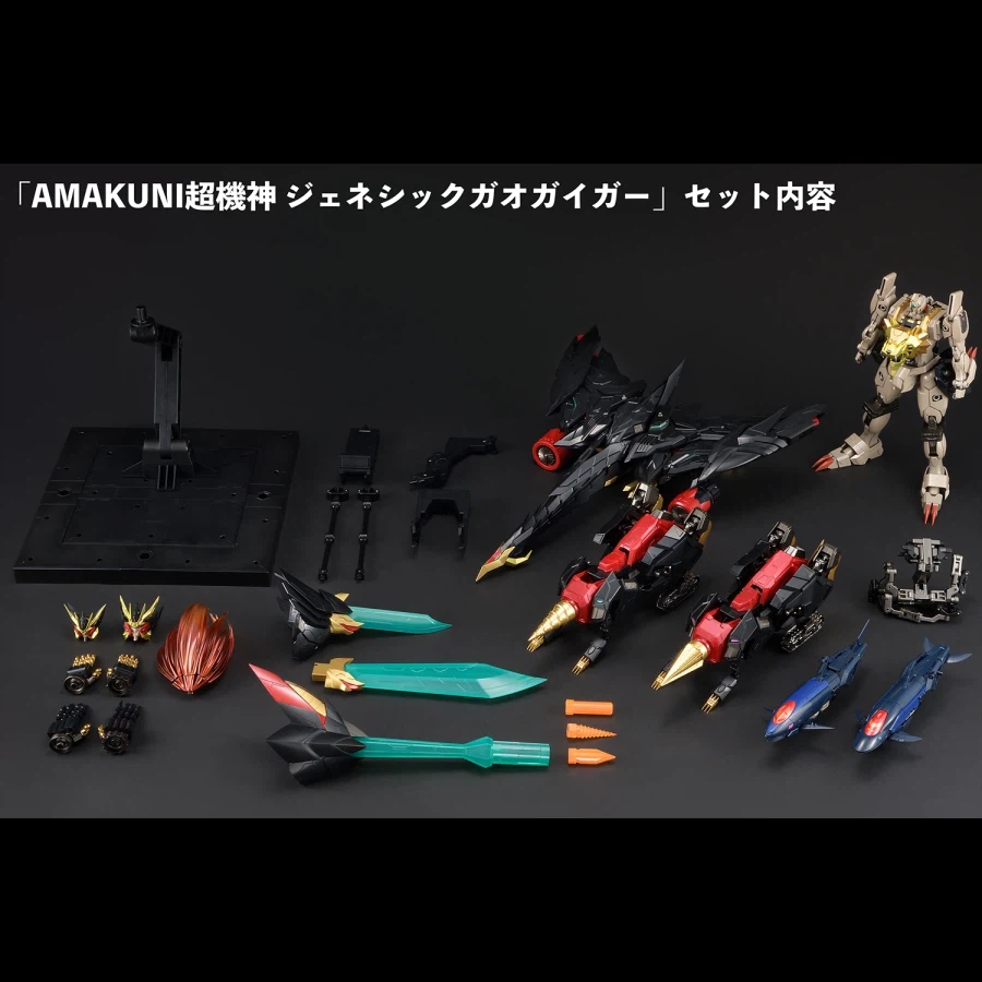 [아마쿠니] 초기신 제네식 가오가이가_18.webp