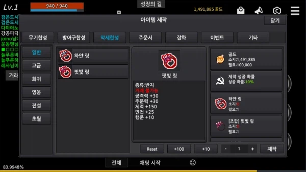 하얀 균열 위에서 완성되는 전투의 공식, 화이트코어_3.webp