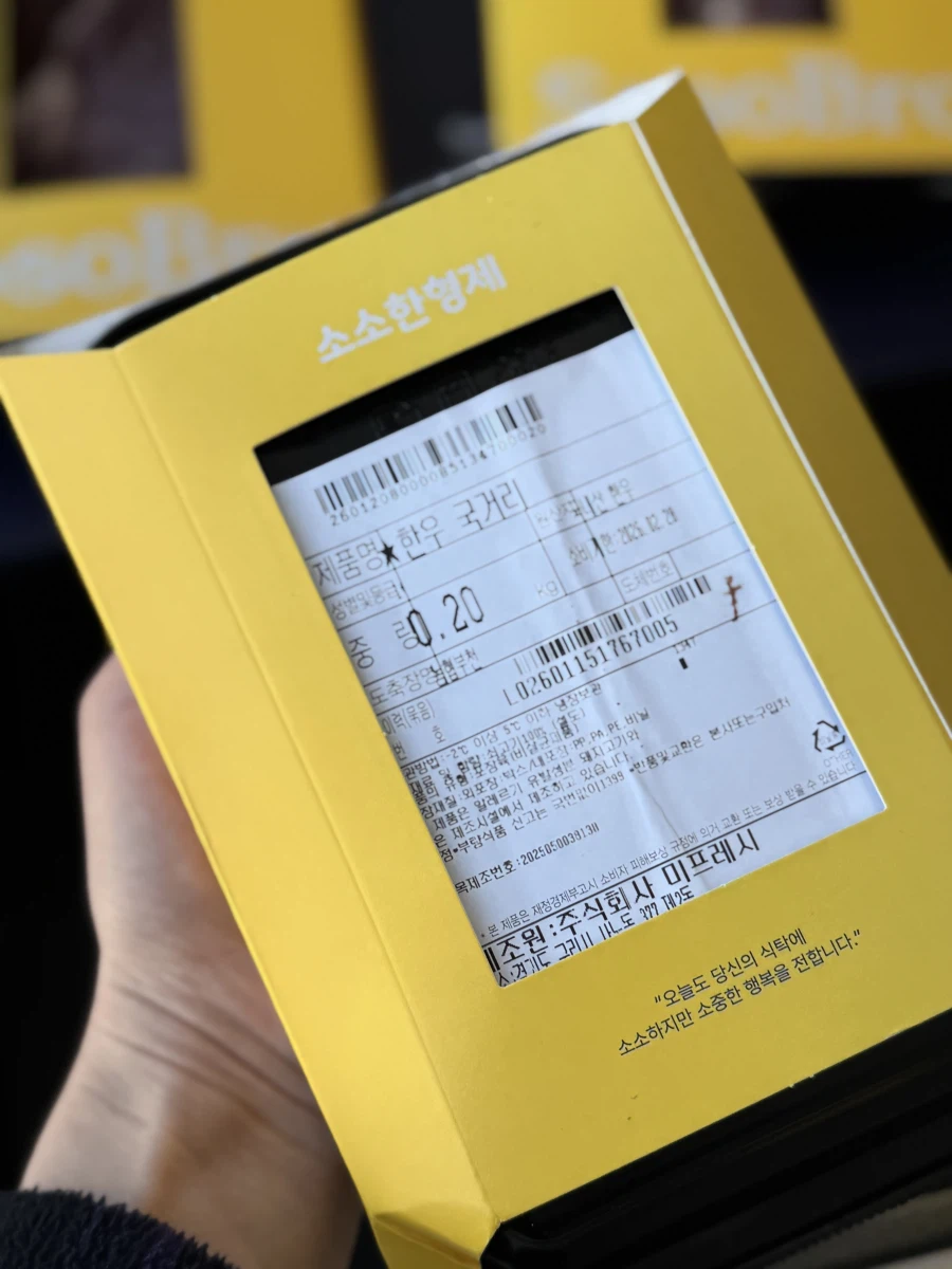 한우소고기 듬뿍 미역국밥_1.webp