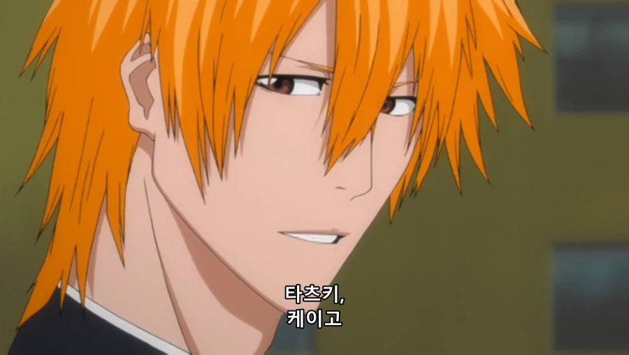 [블리치] 친구들을 부르는 주인공_10.webp