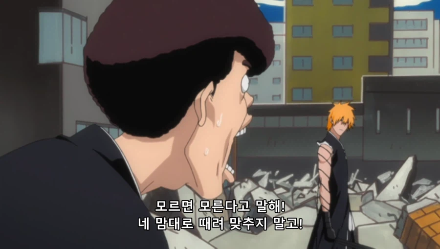 [블리치] 친구들을 부르는 주인공_21.webp