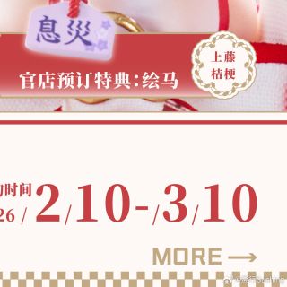 [Sushing] 1/12 전투 무녀 - 카미토 사쿠라 ＆ 카미토 키즈라_10.jpg