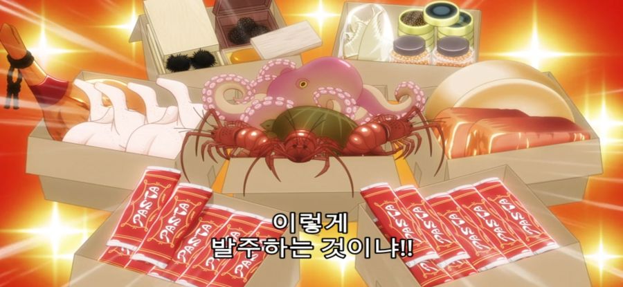 [이세계 콰르텟] 스압 평화로운 요리_9.jpg