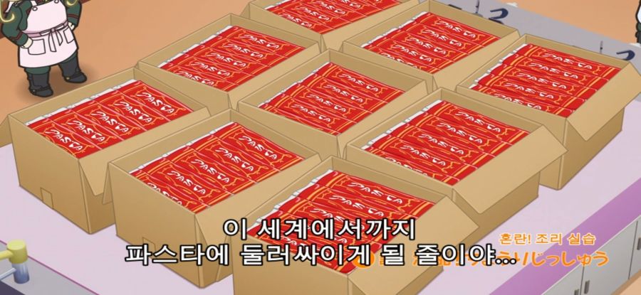 [이세계 콰르텟] 스압 평화로운 요리_20.jpg