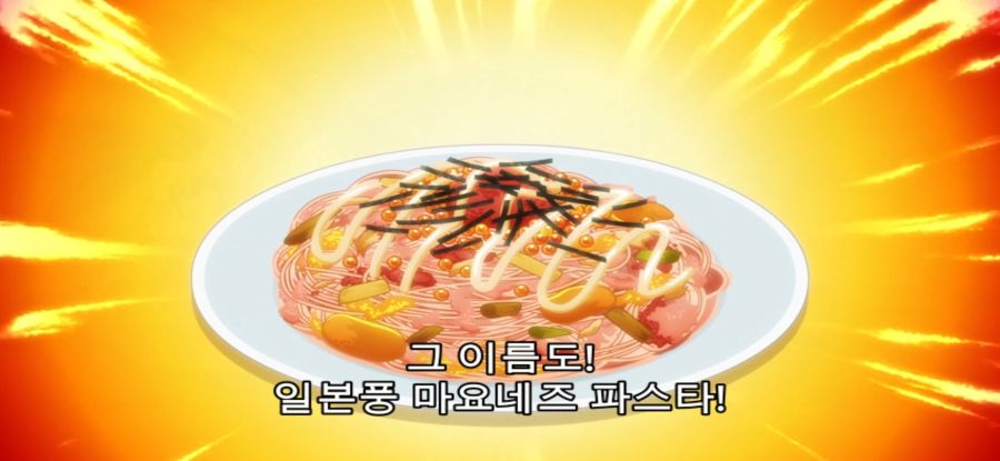 [이세계 콰르텟] 스압 평화로운 요리_45.jpg