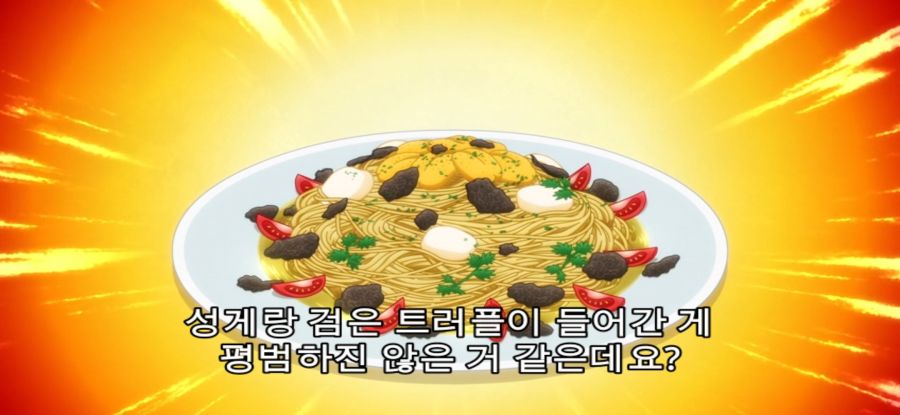 [이세계 콰르텟] 스압 평화로운 요리_50.jpg