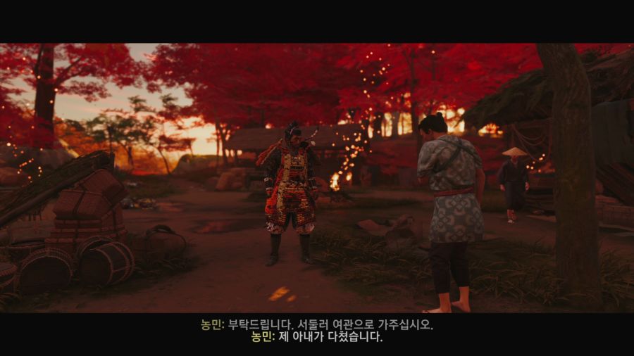 고스트 오브 쓰시마_27.png