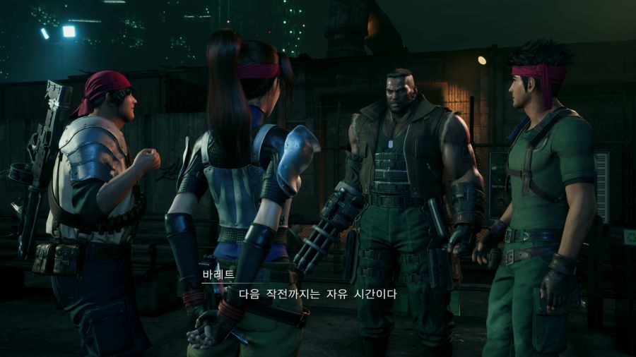 파이널 판타지7 리메이크_4.png