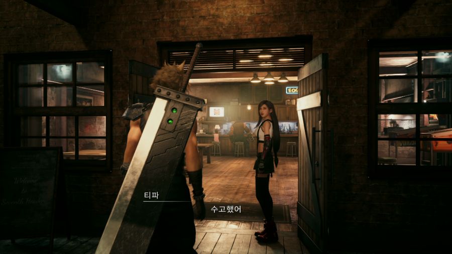 파이널 판타지7 리메이크_17.png