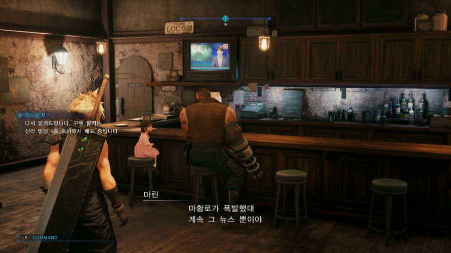 파이널 판타지7 리메이크_24.png