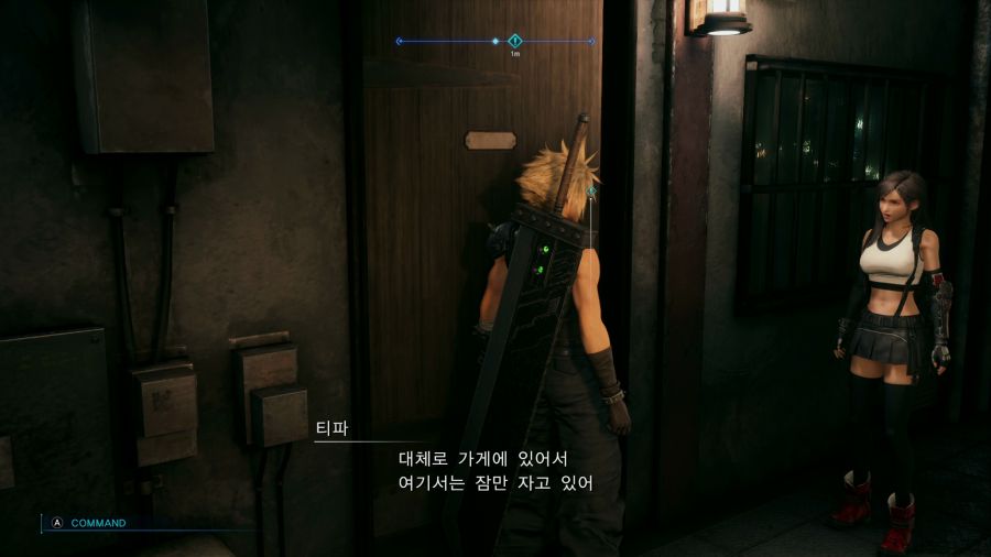 파이널 판타지7 리메이크_50.png