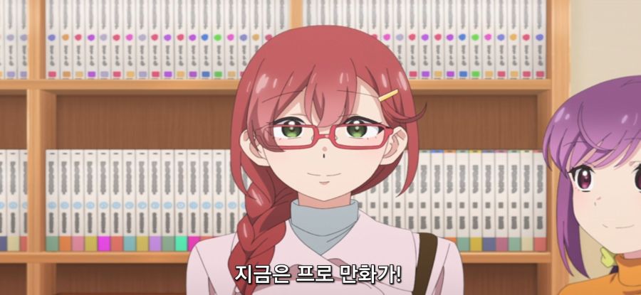 [미소가 끊이지 않는 직장입니다] 이상 깨진 어시_9.jpg