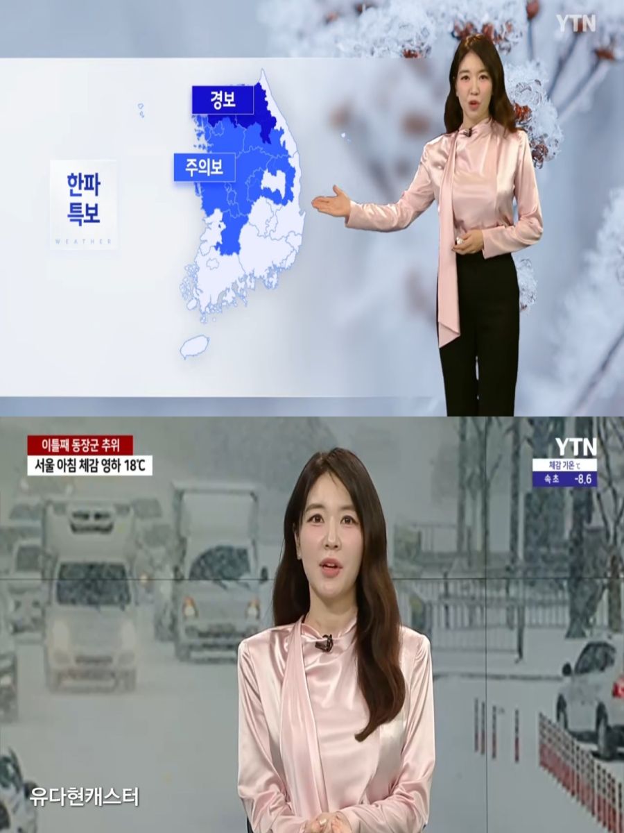 이틀째 동장군 추위(전국 강추위, 산불 비상)_1.jpg