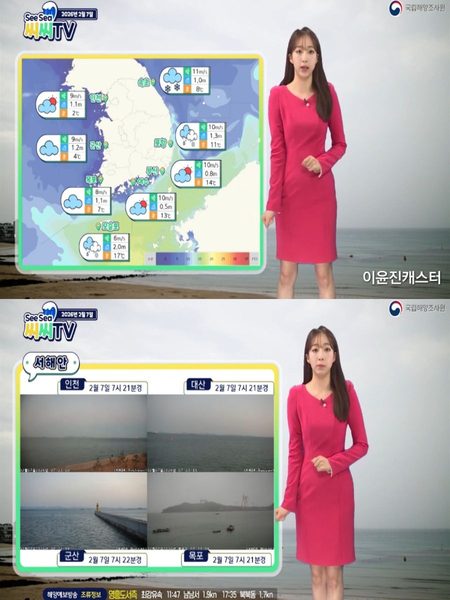 이틀째 동장군 추위(전국 강추위, 산불 비상)_5.jpg