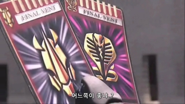 [가면라이더 류우키] 비스트 마스터 오쟈_36.jpg