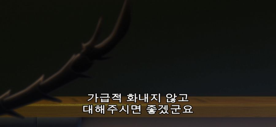 [이세계 콰르텟] 무례한 창_3.jpg