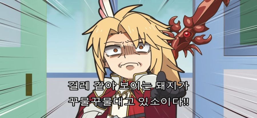 [이세계 콰르텟] 무례한 창_34.jpg