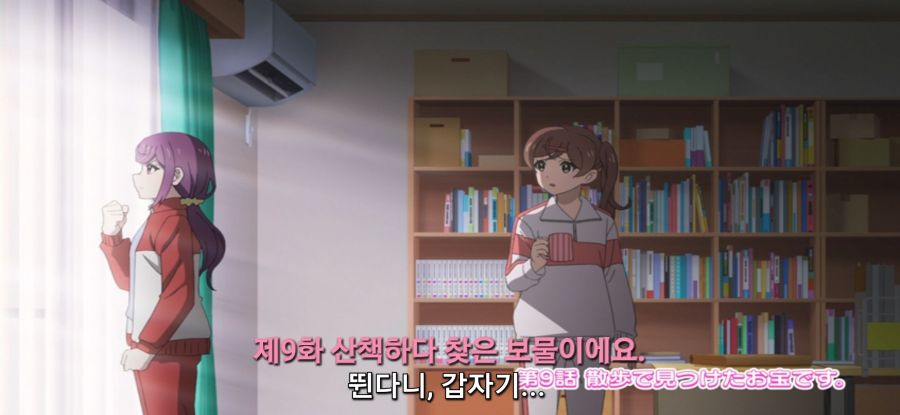 [미소가 끊이지 않는 직장입니다] 가볍운 산책_10.jpg