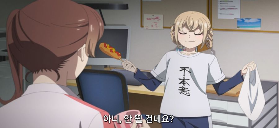 [미소가 끊이지 않는 직장입니다] 가볍운 산책_22.jpg