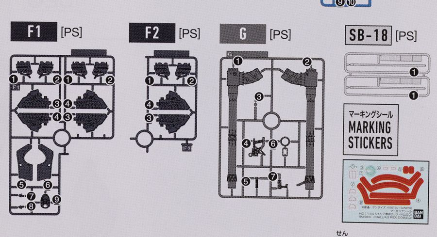 HG GQ 1/144 샤리아 전용 릭 돔 해외 리뷰_6.jpg
