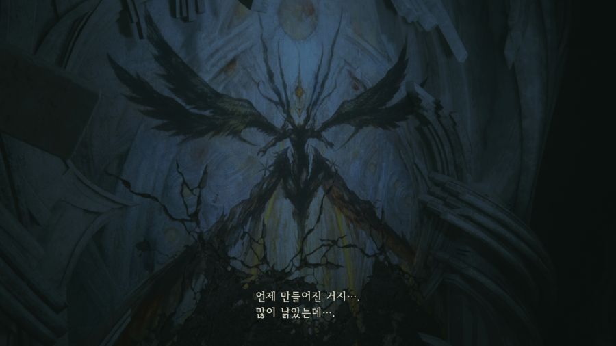 파이널 판타지16_31.png