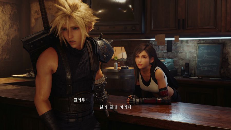 파이널 판타지7 리메이크_32.png