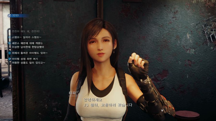 파이널 판타지7 리메이크_37.png