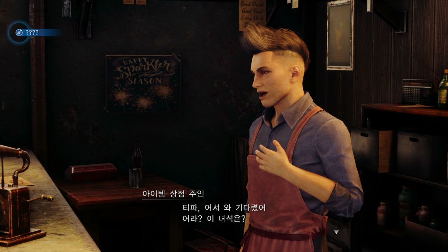 파이널 판타지7 리메이크_38.png