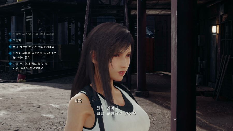 파이널 판타지7 리메이크_47.png