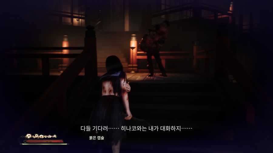 사일런트 힐 f 자업자득 엔딩_67.png