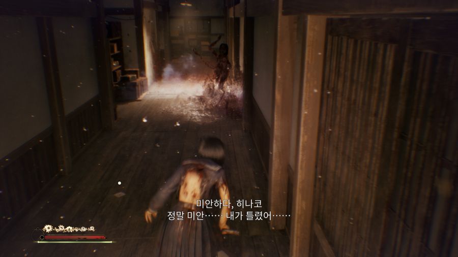 사일런트 힐 f 자업자득 엔딩_74.png