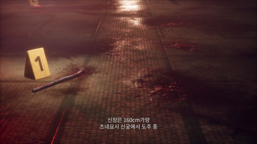 사일런트 힐 f 자업자득 엔딩_92.png