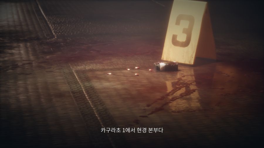 사일런트 힐 f 자업자득 엔딩_99.png