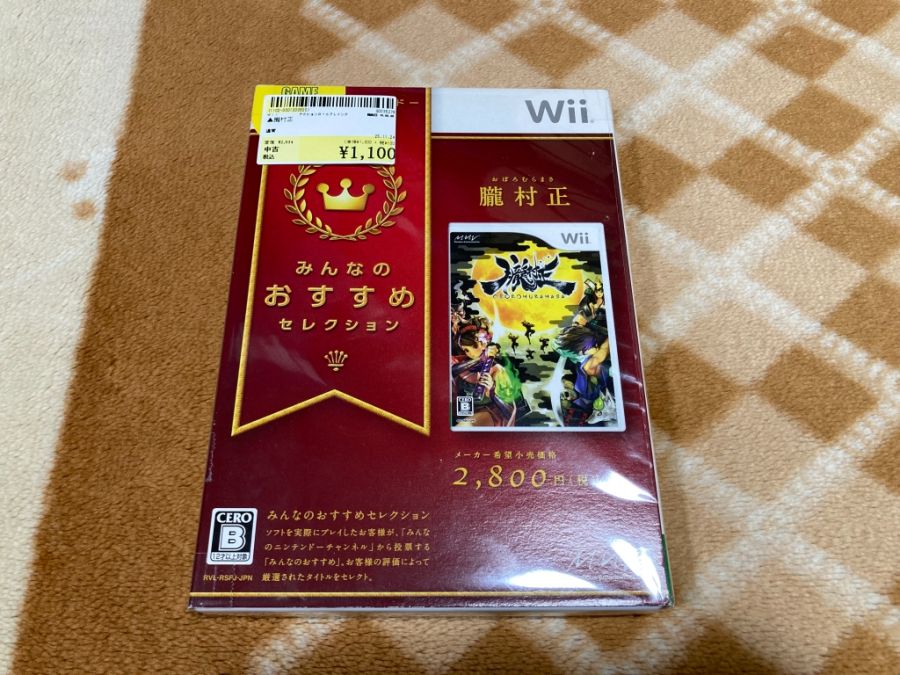 오보로 무라마사 (朧村正)_2.jpg