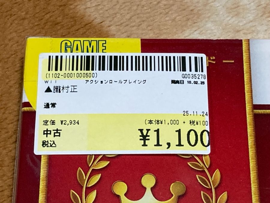 오보로 무라마사 (朧村正)_3.jpg