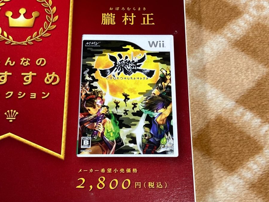 오보로 무라마사 (朧村正)_7.jpg