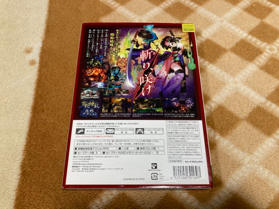 오보로 무라마사 (朧村正)_9.jpg