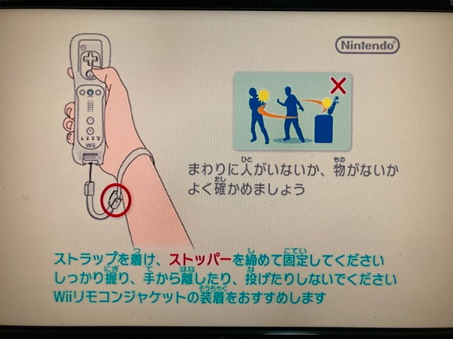 오보로 무라마사 (朧村正)_39.jpg