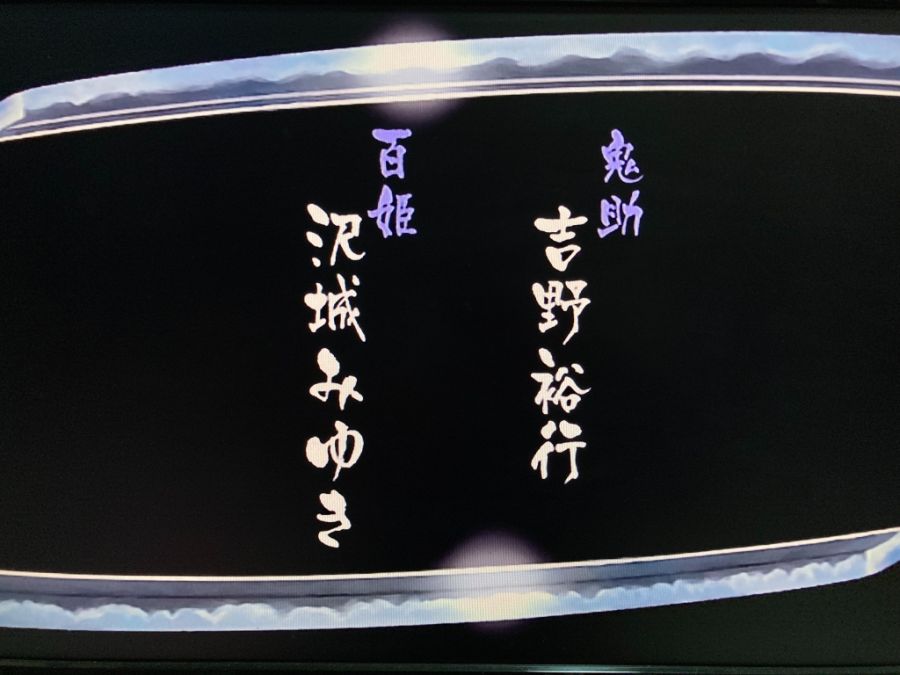 오보로 무라마사 (朧村正)_54.jpg