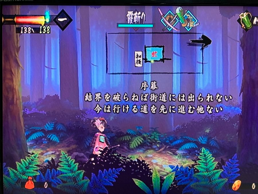 오보로 무라마사 (朧村正)_60.jpg