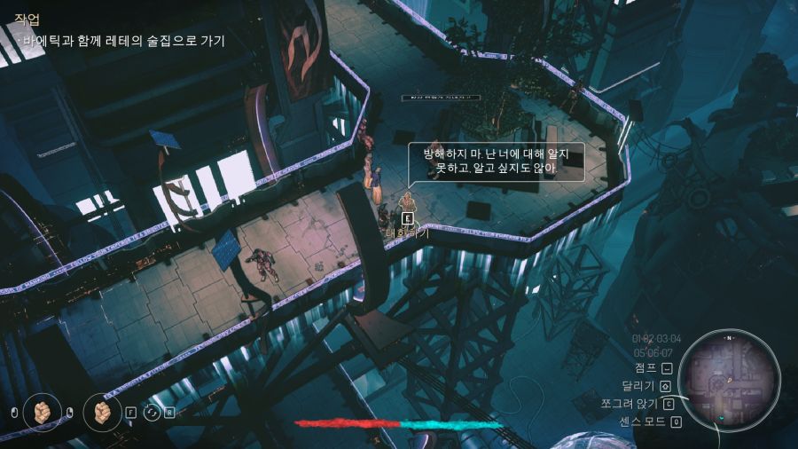 세븐 : 더 데이즈 롱 곤 기계 번역판_5.jpg