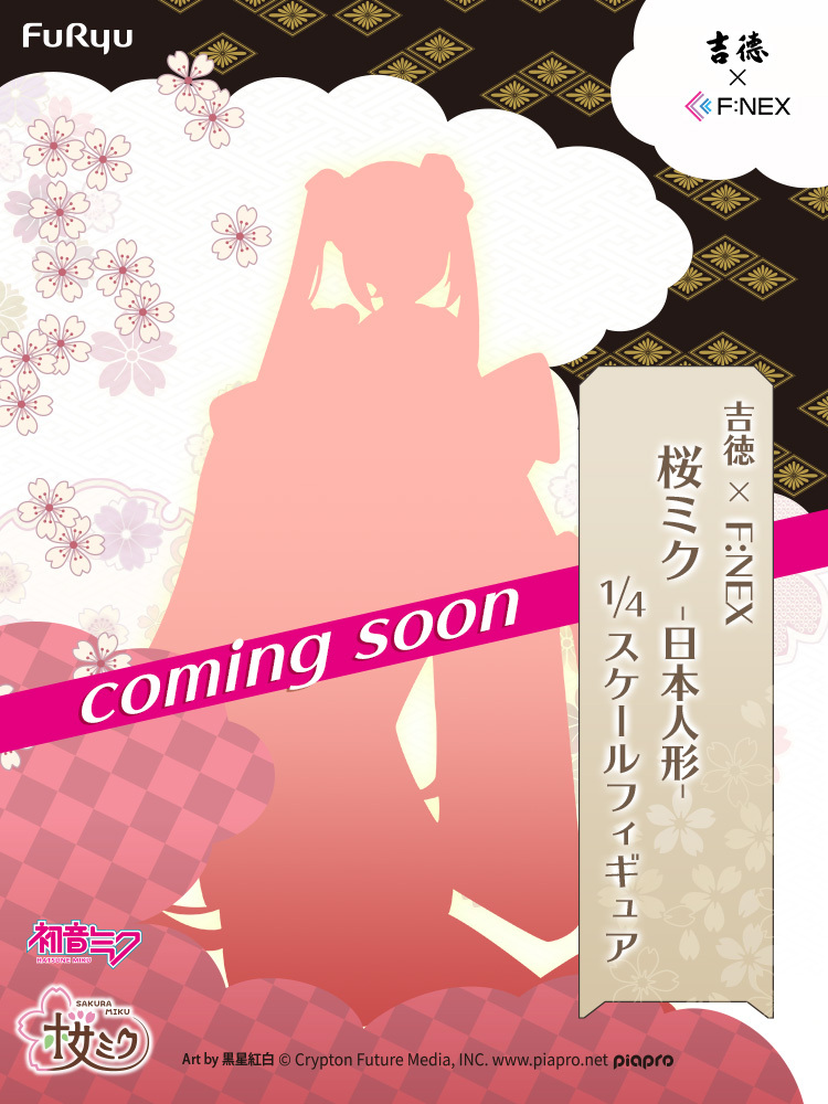 [F:NEX] 나데시코 - 호시노 루리 외 원페스 2026 겨울 신제품 정보_10.jpg